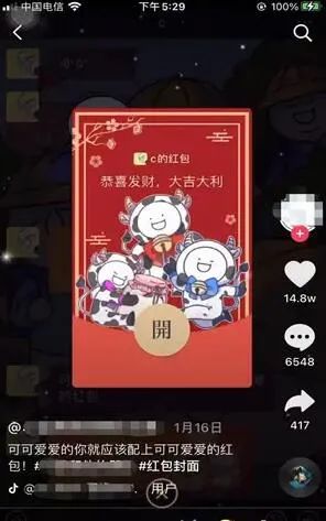 图片[3]-什么红包群最赚钱-微信封面红包这么赚钱？我竟然才知道-优创圈