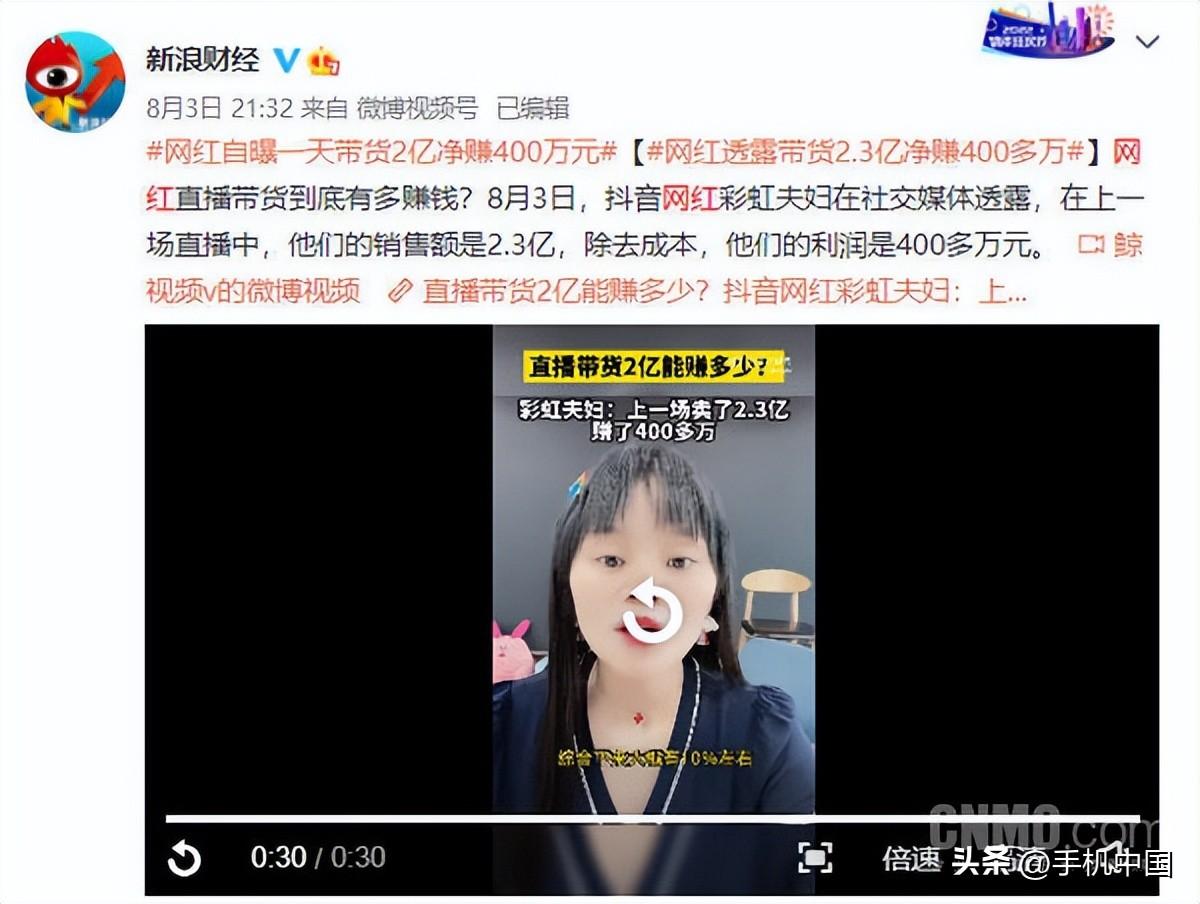 直播为什么这么赚钱-主播到底有多赚钱？网红自曝一天带货2亿净赚400万-优创圈