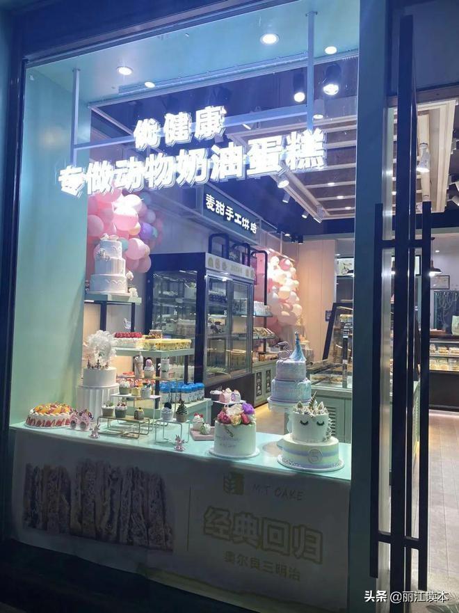 丽江挣钱_丽江赚钱点子_丽江做什么赚钱