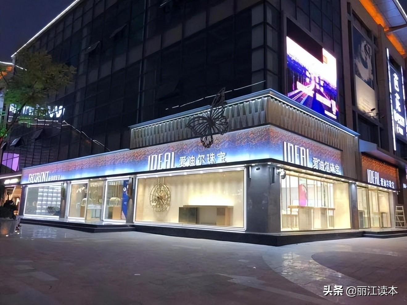 丽江做什么赚钱_丽江挣钱_丽江赚钱点子