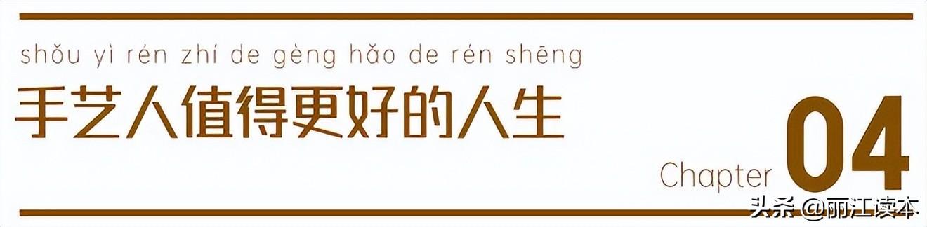 丽江做什么赚钱_丽江挣钱_丽江赚钱点子