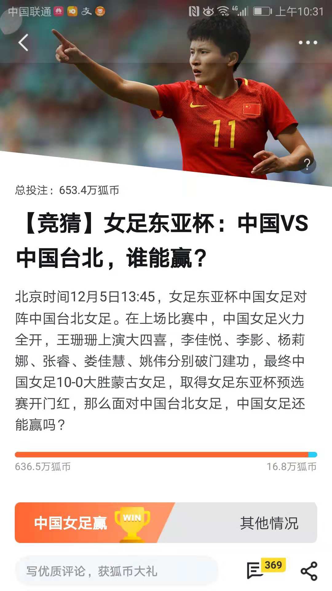 看什么新闻赚钱_看新闻赚钱的_2021看新闻赚钱