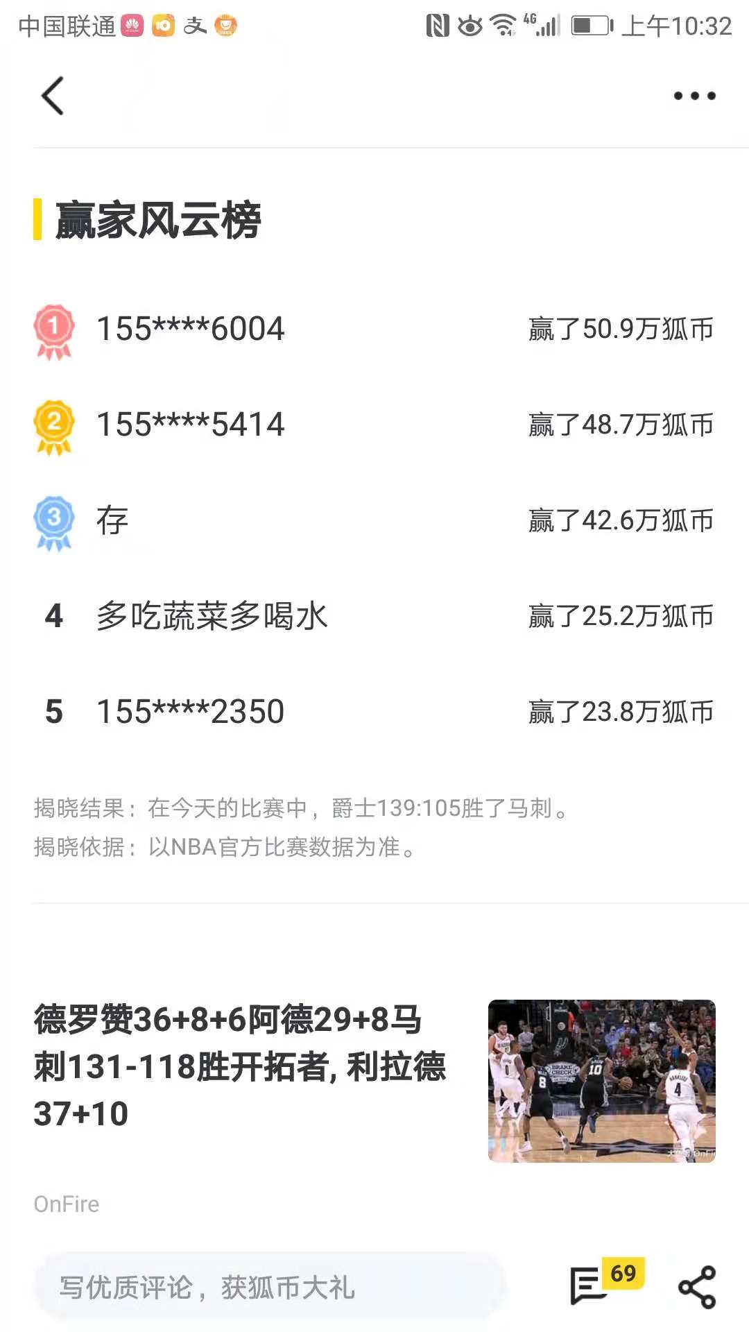 看什么新闻赚钱_看新闻赚钱的_2021看新闻赚钱