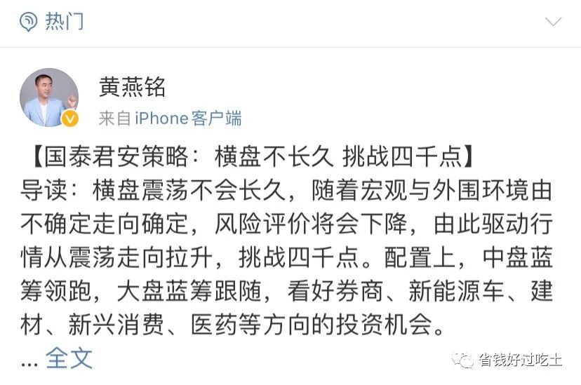 卖什么基金最赚钱_靠卖基金赚钱不上班可以吗_卖基金赚钱吗
