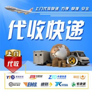 快递员靠什么赚钱-快递代理点、快递驿站和快递员，靠什么能力挣钱-优创圈