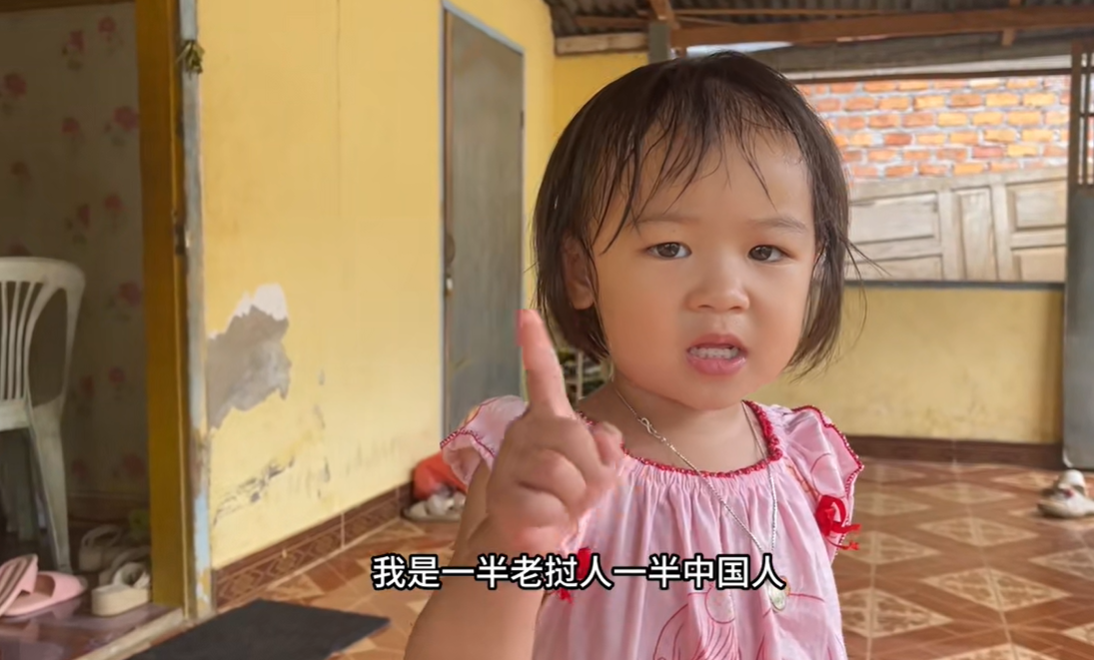 图片[15]-老挝什么生意好赚钱-福建农村小伙娶老挝大学生，靠拍短视频月入过万，还资助女方亲戚-优创圈