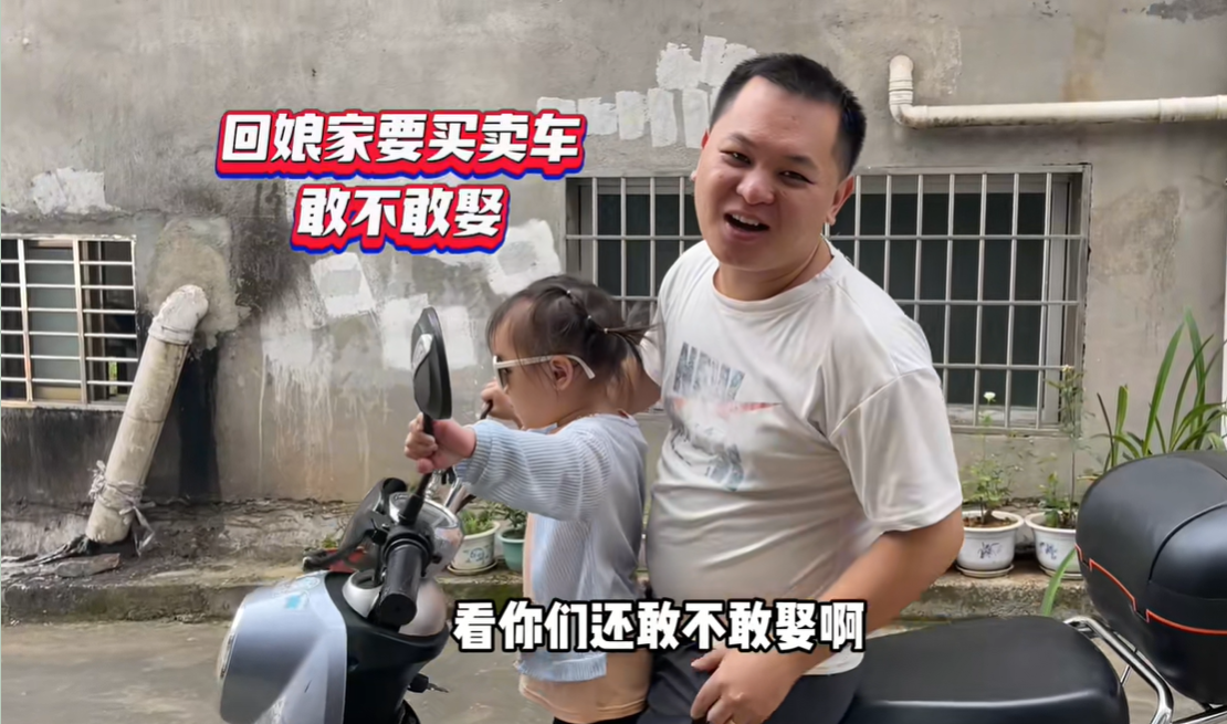 图片[17]-老挝什么生意好赚钱-福建农村小伙娶老挝大学生，靠拍短视频月入过万，还资助女方亲戚-优创圈