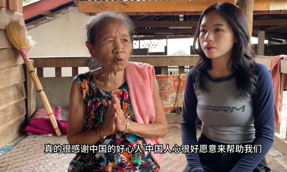 图片[25]-老挝什么生意好赚钱-福建农村小伙娶老挝大学生，靠拍短视频月入过万，还资助女方亲戚-优创圈