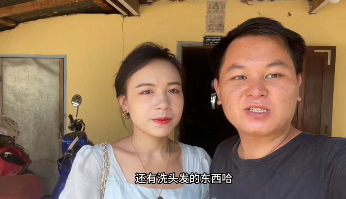 图片[8]-老挝什么生意好赚钱-福建农村小伙娶老挝大学生，靠拍短视频月入过万，还资助女方亲戚-优创圈