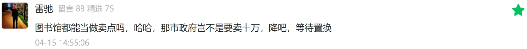 大学附近赚钱项目_大学周边做什么生意_大学周边什么最赚钱