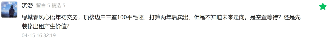 大学周边做什么生意_大学附近赚钱项目_大学周边什么最赚钱