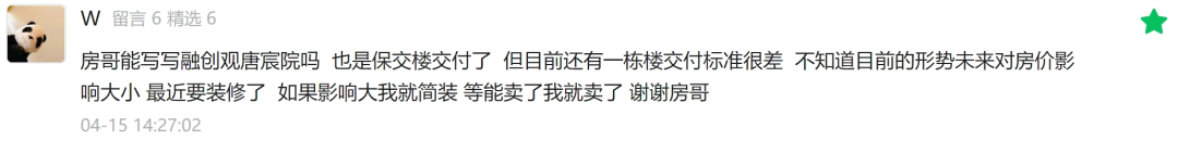 大学周边做什么生意_大学附近赚钱项目_大学周边什么最赚钱