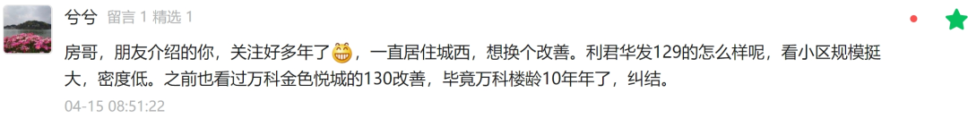大学附近赚钱项目_大学周边什么最赚钱_大学周边做什么生意