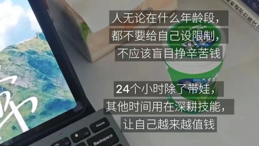 买什么早餐最赚钱-坚持做公众号，我赚到了早餐钱、一天饭钱、和很多钱。-优创圈
