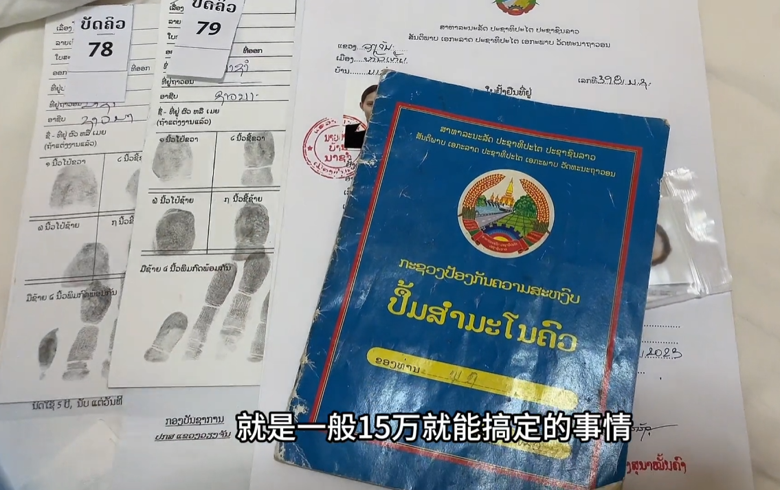 老挝生意好不好做_老挝生意赚钱好做吗_老挝什么生意好赚钱