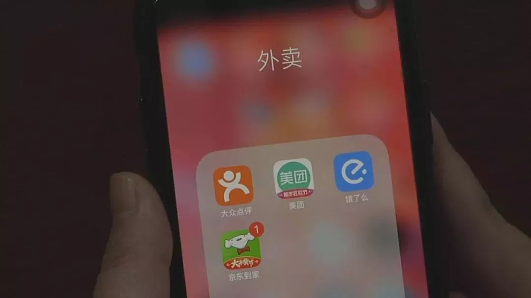 外卖赚钱东西吃了怎么办_外卖什么吃的东西赚钱_挣钱吃外卖