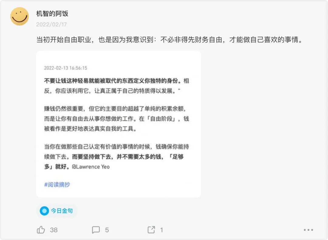 这个年代做什么赚钱-通过做自己喜欢的事情（玩耍）赚到养活自己的钱，过上良好的生活。-优创圈