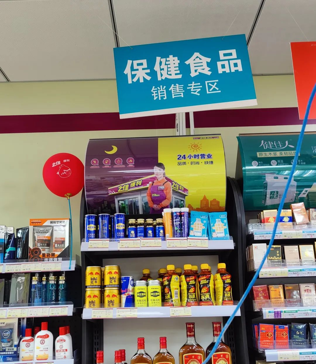 开一家赚钱的店_在曲靖开什么店赚钱_赚钱曲靖店开什么店好