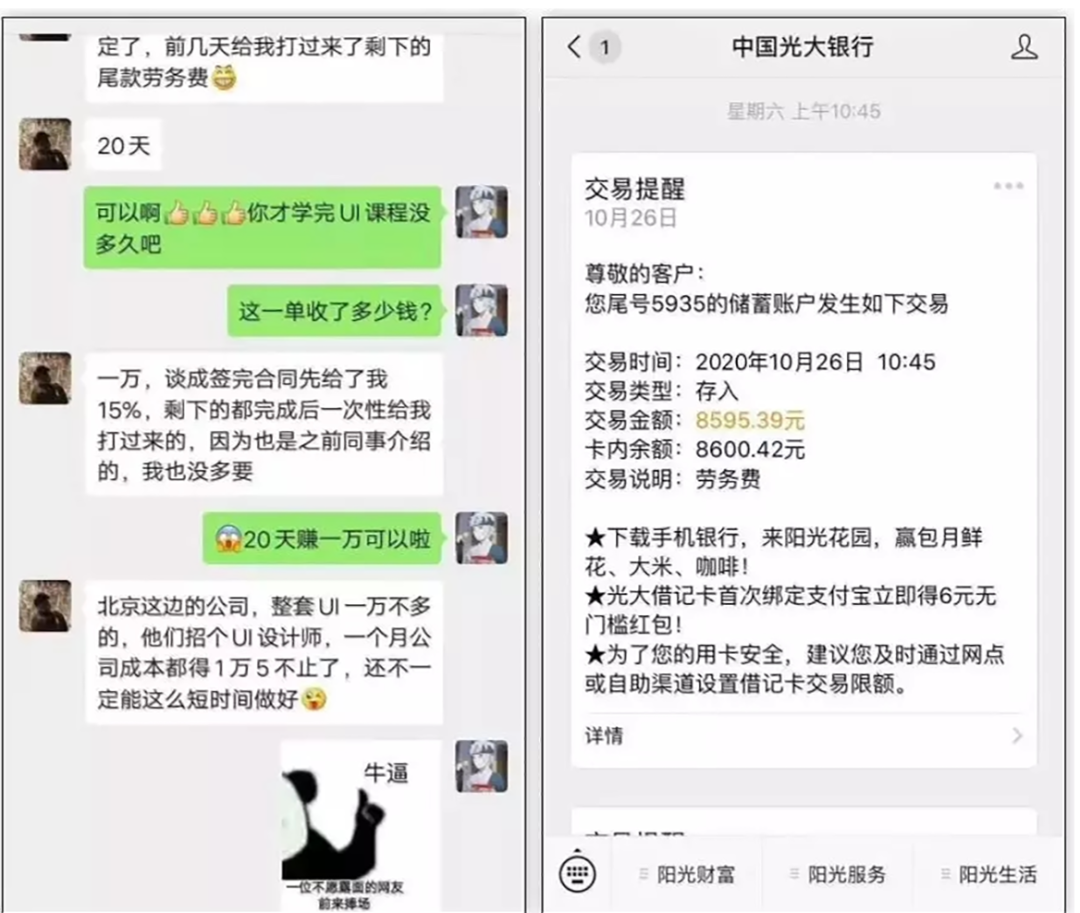 副业ps赚钱吗_副业ps接单_手机副业兼职平台PS