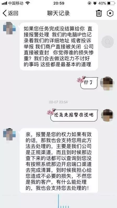 网上有没有打字的兼职_有什么日结的网上兼职_肯德基兼职工资怎么结