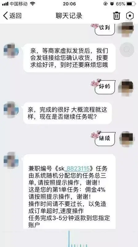 有什么日结的网上兼职_网上有没有打字的兼职_肯德基兼职工资怎么结