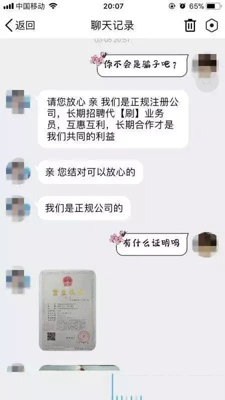 有什么日结的网上兼职_肯德基兼职工资怎么结_网上有没有打字的兼职