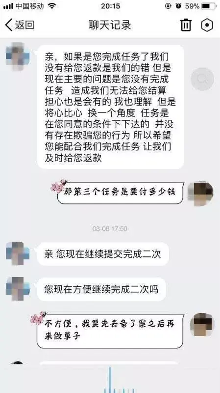 有什么日结的网上兼职_网上有没有打字的兼职_肯德基兼职工资怎么结