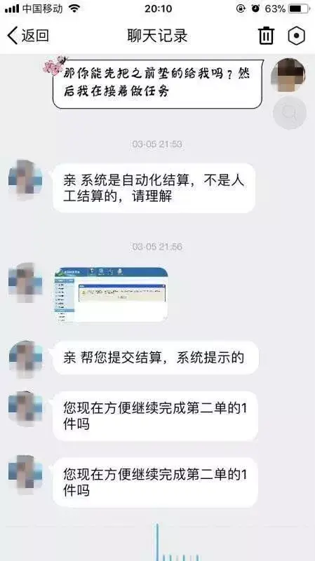 网上有没有打字的兼职_肯德基兼职工资怎么结_有什么日结的网上兼职