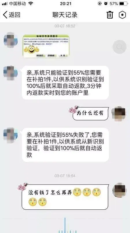 网上有没有打字的兼职_有什么日结的网上兼职_肯德基兼职工资怎么结