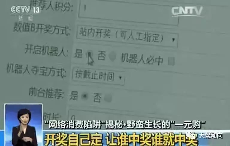 赛比安靠什么赚钱_赛比安骗局_赛比安合法吗
