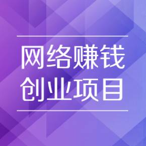 生意赚钱做什么_3000做什么生意最赚钱_两三千投资做小生意