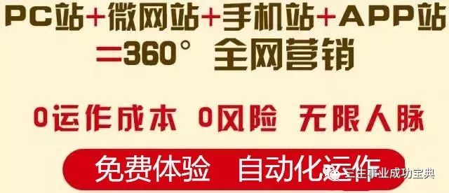 赚钱商业平台_赚钱商城_什么是云商怎么赚钱