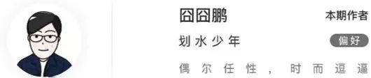 郭敬明靠什么赚钱-看过李诚儒演戏，就明白为什么他敢怼郭敬明了-优创圈