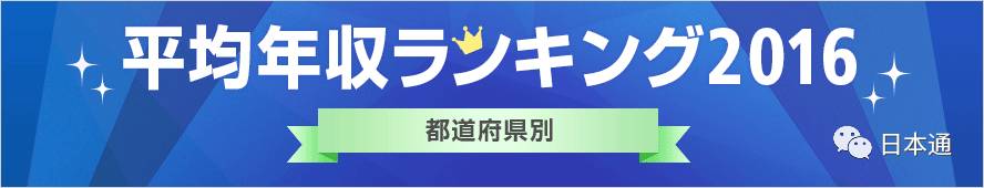 日本做啥赚钱_在日本做什么最赚钱_日本赚钱项目