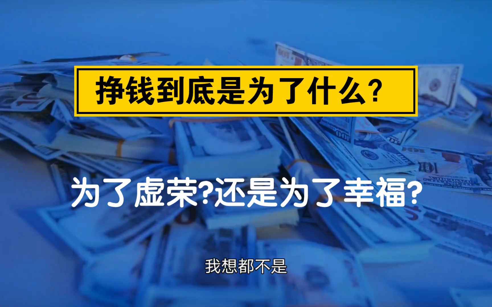 做生意赚到钱_现在什么生意最赚钱啊_生意赚钱现在叫什么