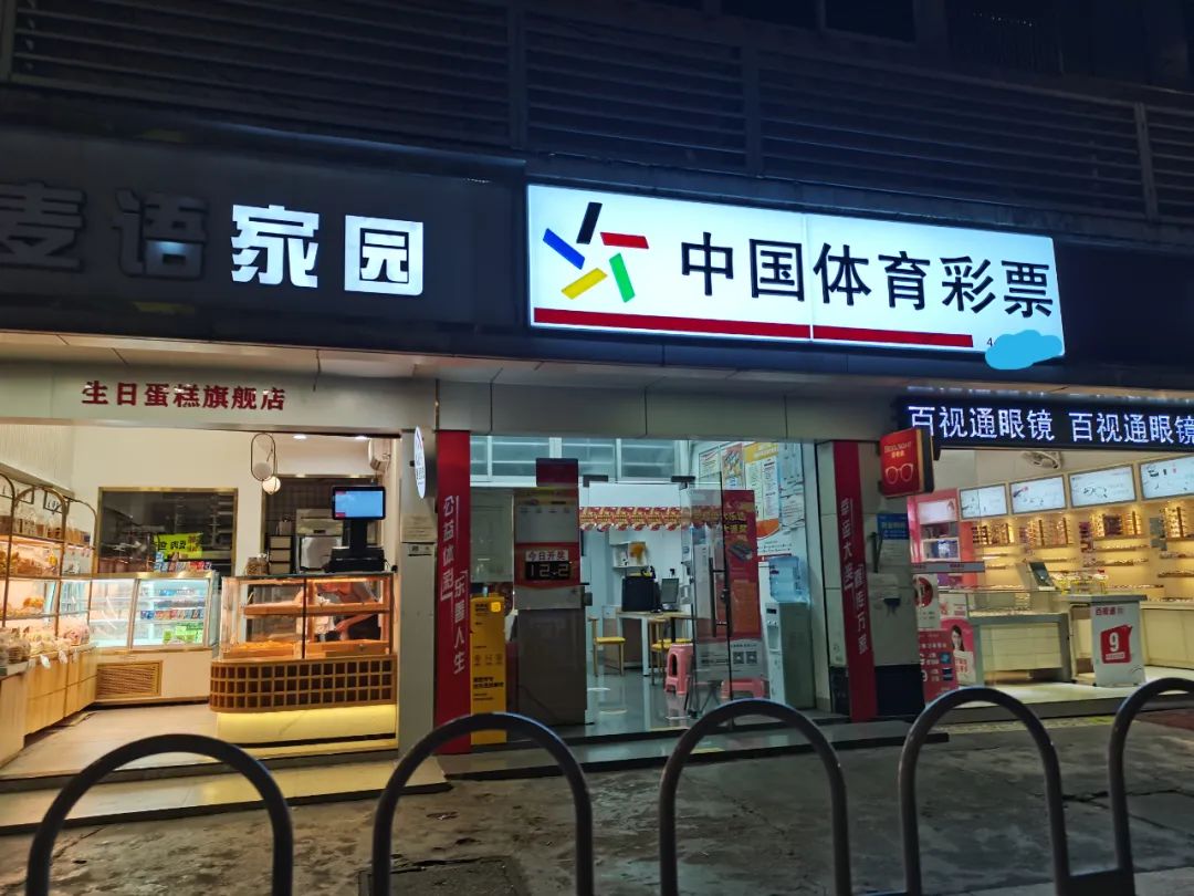 小区开什么店最赚钱_小区赚钱店开业祝福语_小区开小店能挣到钱吗