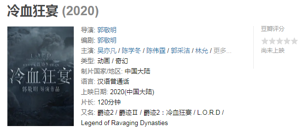 郭敬明赚了多少钱_郭敬明赚钱_郭敬明靠什么赚钱