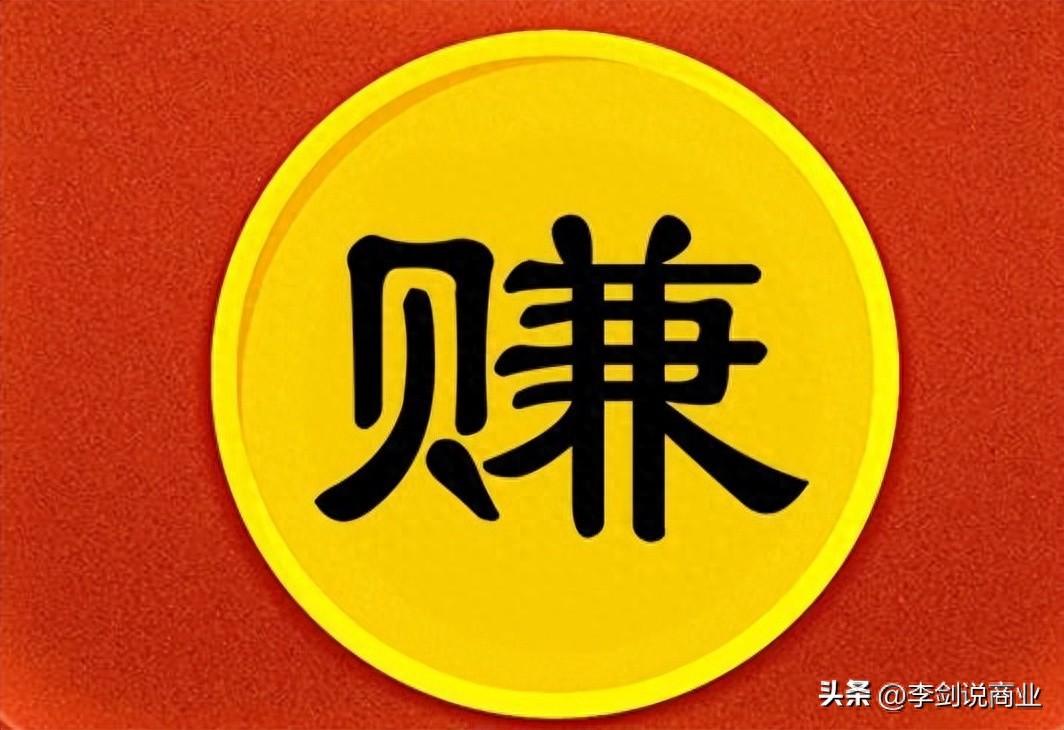 投资什么项目赚钱快-什么样的项目容易赚到钱？3大特征、5个赛道-优创圈