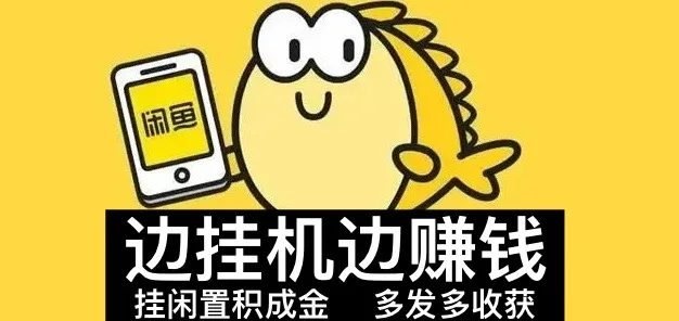 学生党课余时间赚钱_赚钱软件推荐学生党_副业赚钱app学生党