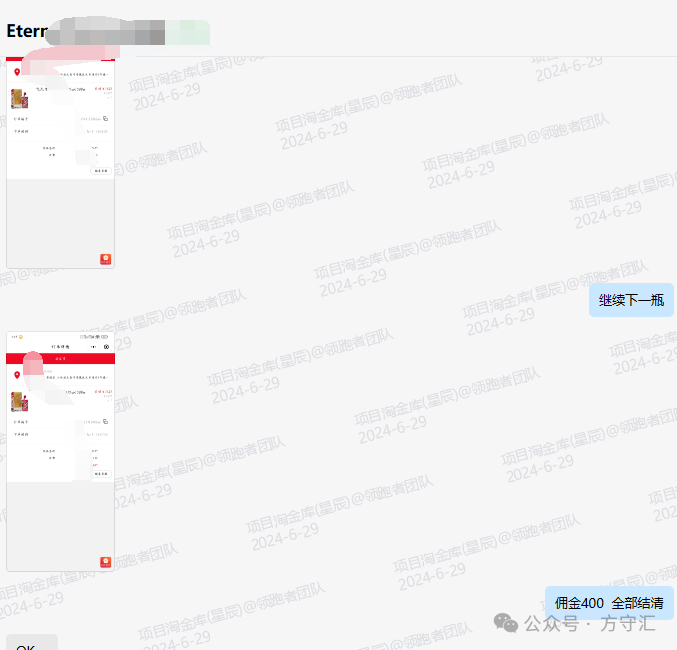 赚钱的平台2020_什么平台赚钱比较靠谱_赚钱平台推荐
