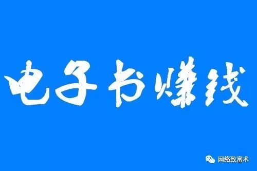 用钱赚钱电子书在线观看_用钱赚钱电子书_用钱赚钱电子书下载