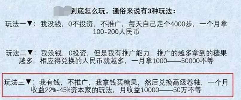 赚钱的金融软件_什么金融软件能赚钱_能赚钱金融软件有哪些