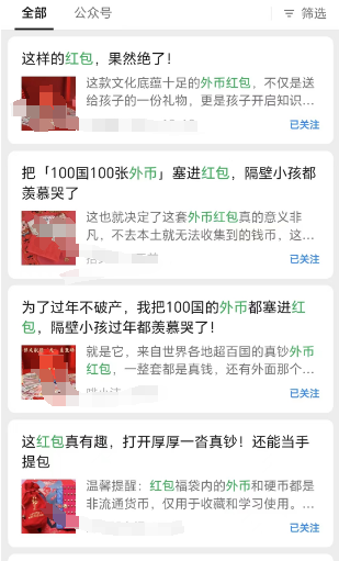 赚钱卖微信上能赚钱吗_微信上卖什么最赚钱_卖微信的