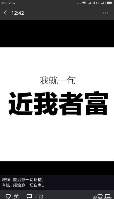 微信上卖什么最赚钱_卖微信赚钱是真的吗_赚钱卖微信上能赚钱吗