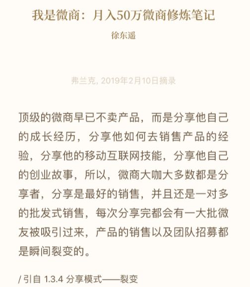 微信上卖什么最赚钱_赚钱卖微信上能赚钱吗_卖微信赚钱是真的吗