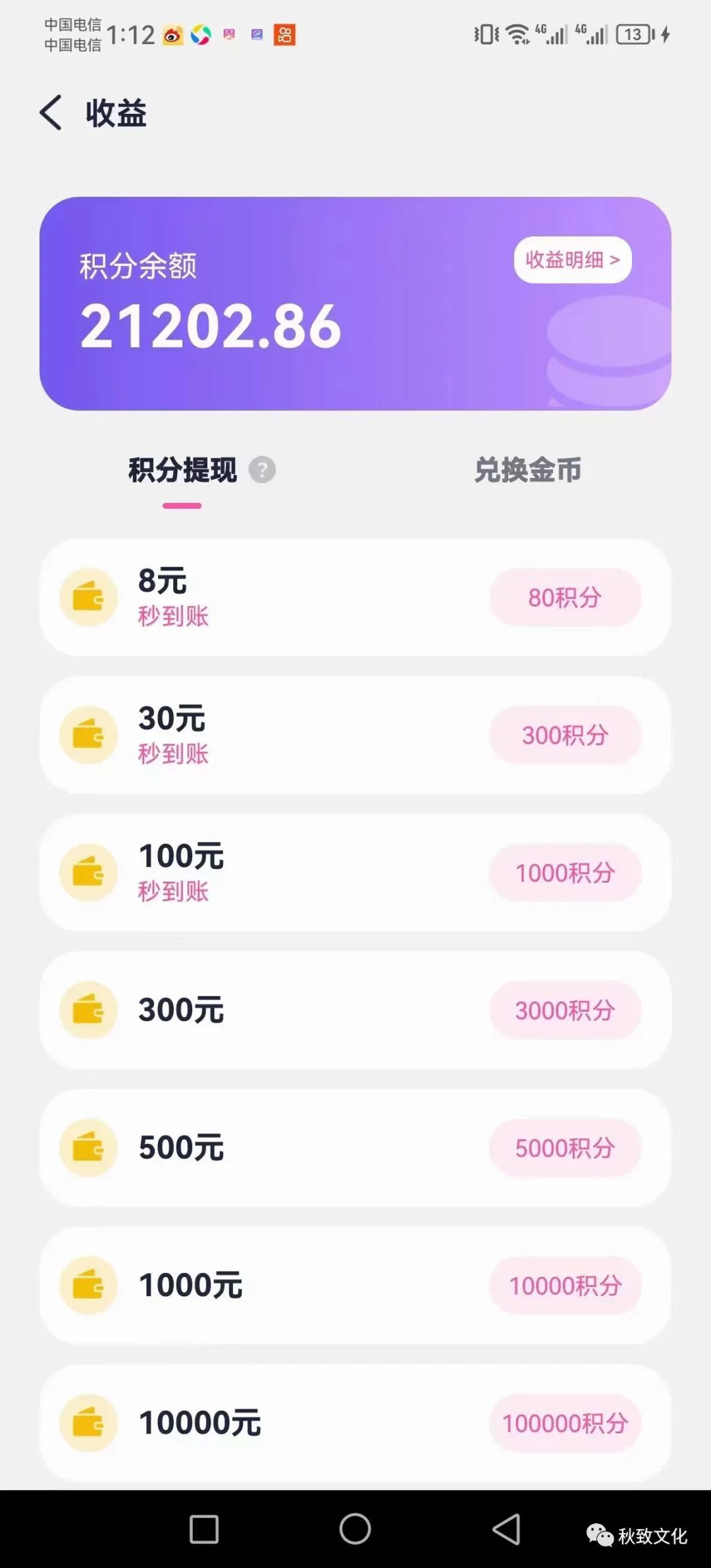 正规赚钱软件有哪些_有什么正规的赚钱软件_正规赚钱软件有啥