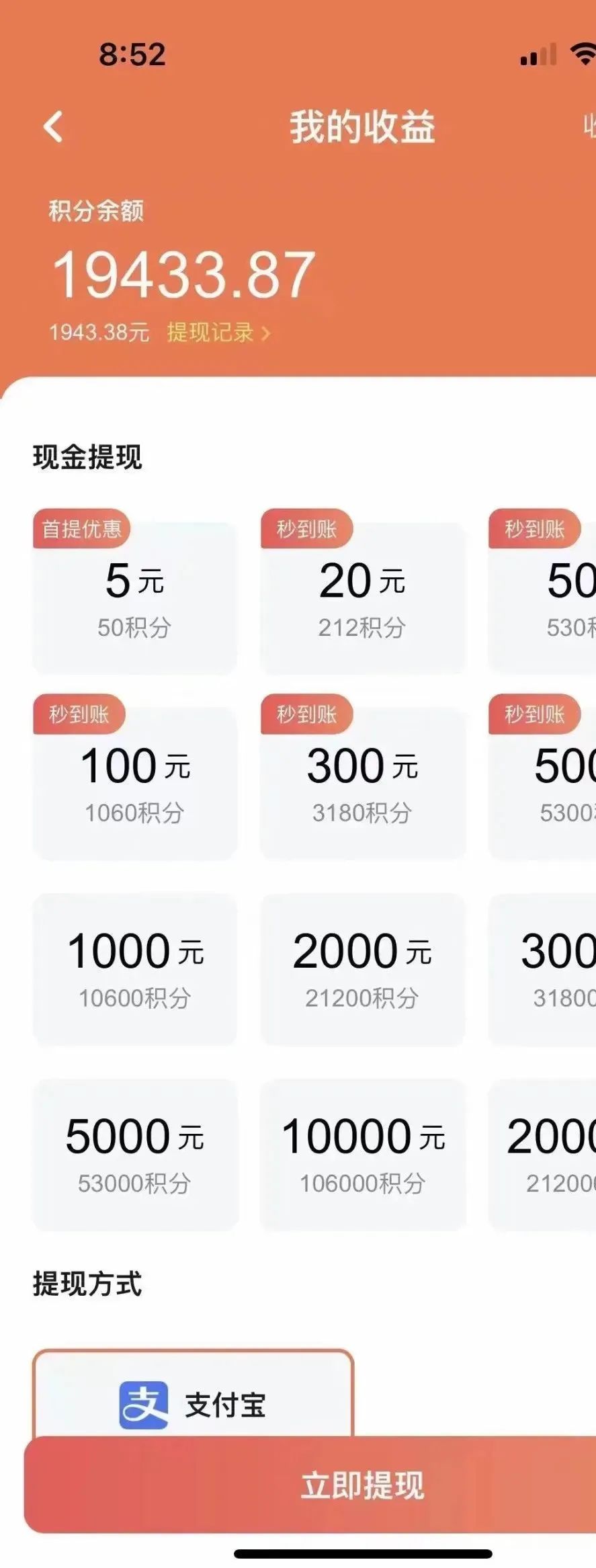 有什么正规的赚钱软件_正规赚钱软件有哪些_正规赚钱软件有啥