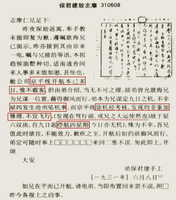 副业怎么赚钱的多_网吧里面的做什么副业比较赚钱_剑灵什么副业赚钱