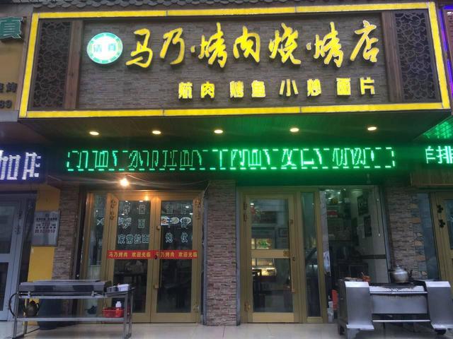 小吃加盟赚钱店有哪些_小吃加盟店赚钱吗_加盟什么小吃店赚钱