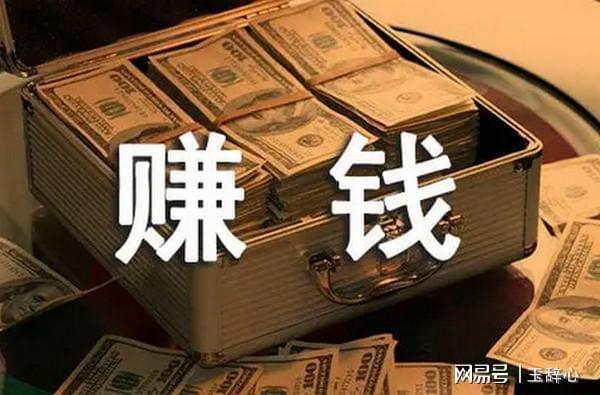 拿钱赚钱项目_有什么挣钱的项目可以做_有什么可以赚钱的项目